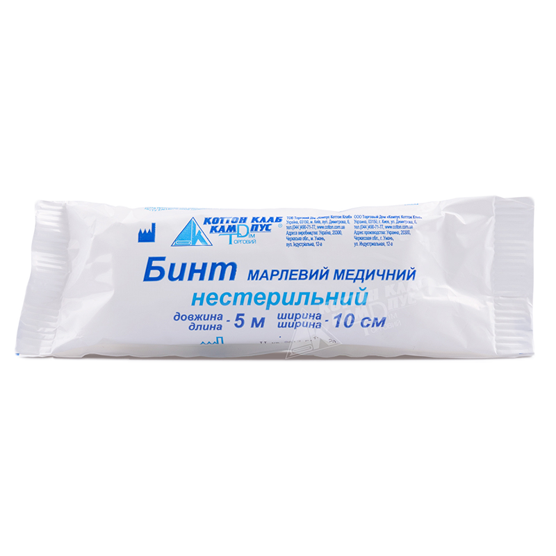 Бинт марлевий медичний нестерильний 5м х 10 см"ККК"(тип 20) (4820009790025)